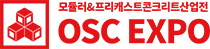 OSC EXPO Logo