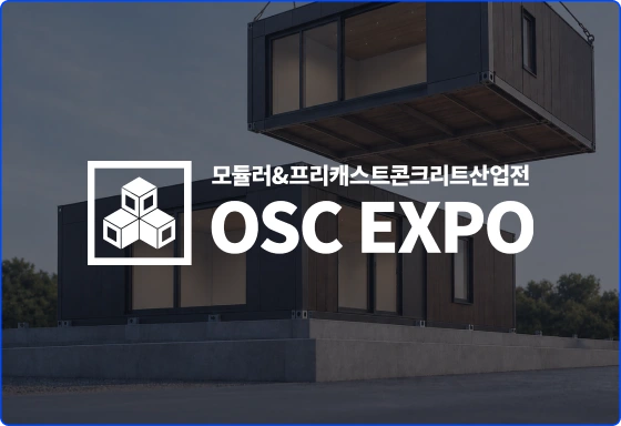 card-osc-expo